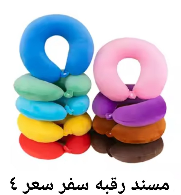 قناة قـرطـاسـية الـزيـن