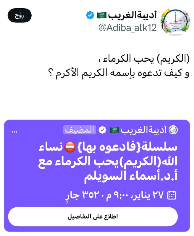جنة الدنيا🌱 لبنات حواء فقط
