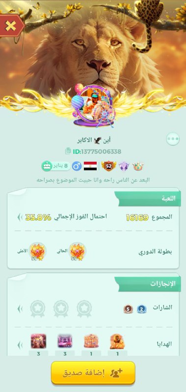 🍻😎᚛𓄂فــوقـ الـقـــانــونـ≛᚜