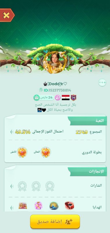 🍻😎᚛𓄂فــوقـ الـقـــانــونـ≛᚜