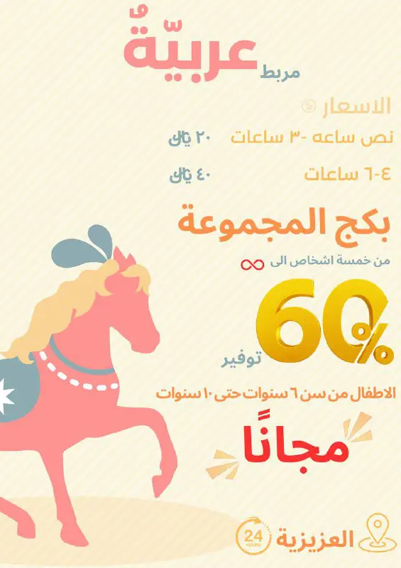 تابع الى الاعلان الثاني