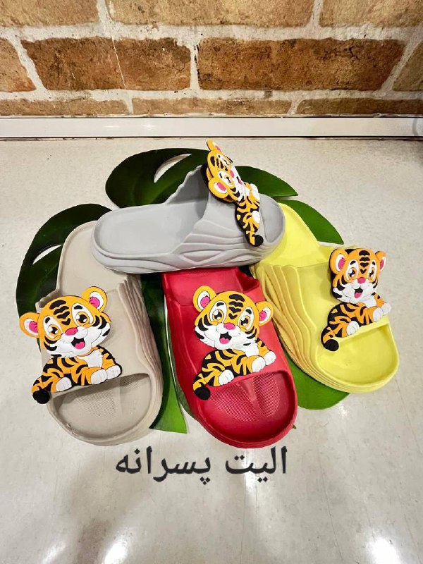 ***?***محصول جدید***?***