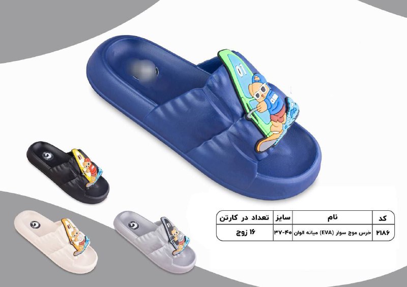 ***?***محصول جدید***?***