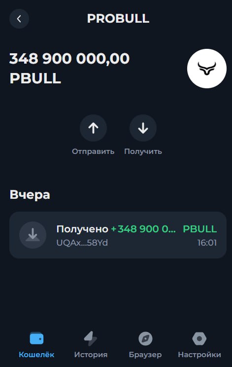 ***➕***В игре PROBULL доступен вывод монет!