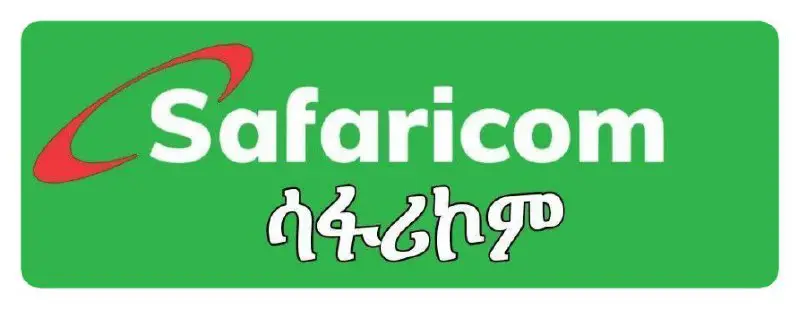Safaricom Ethiopia Vacancy 2024***💯******✔️***