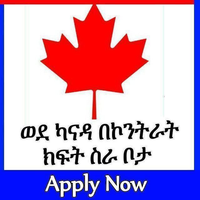 ***🇨🇦*** WORK VISA CANADA 2024 ***✅***