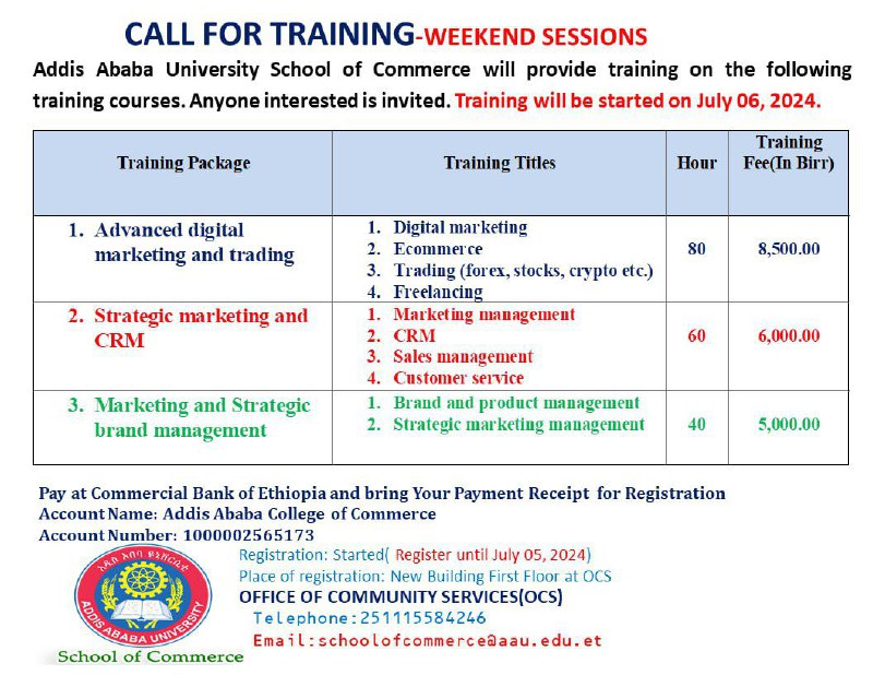 Call for Training