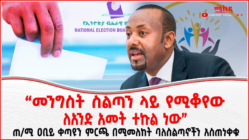 Addis Maleda - አዲስ ማለዳ