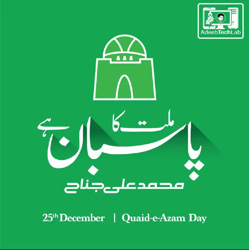 25 December Quaid-E Azam