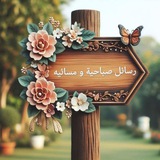 أجمل الأدعيه