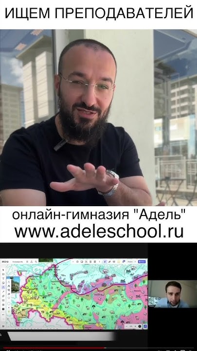 ***🎤***Адель — это не просто гимназия, это сообщество мусульман, объединенных одной целью: воспитать новое поколение, основанное на наших ценностях и …