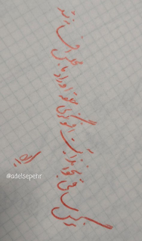 ***?*****هنگامه غزل حافظ**