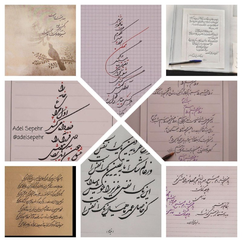 ***📝*** **چند قاب از تحریرهای پدر**