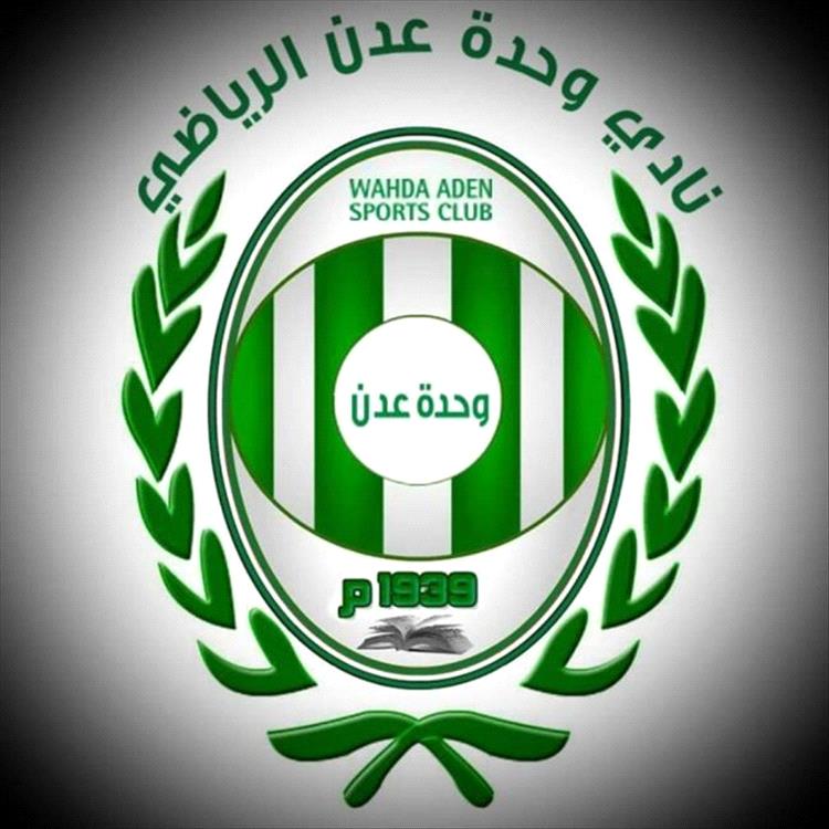 عدن الغد