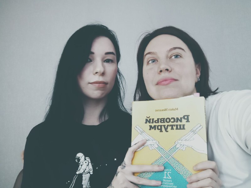 Фоточки с первого выпуска "рисовых посиделок", …