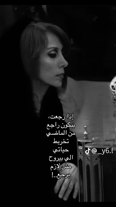 اندَريا.. 🖤🍂