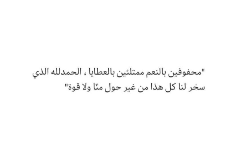”أَنَّ اللَّهَ يَعْلَمُ مَا فِي أَنْفُسِكُمْ …