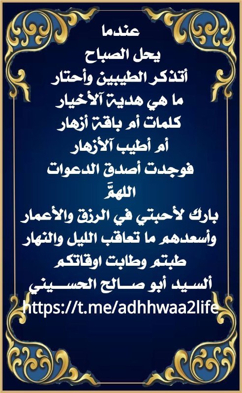 اضواء على الحياة