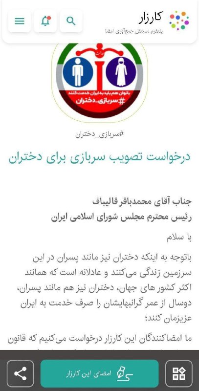 طی یه حرکت منطقی، پسرا کارزار …