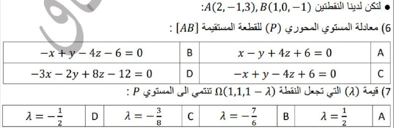 هيك شي مألوف وخفيف نضيف***?***
