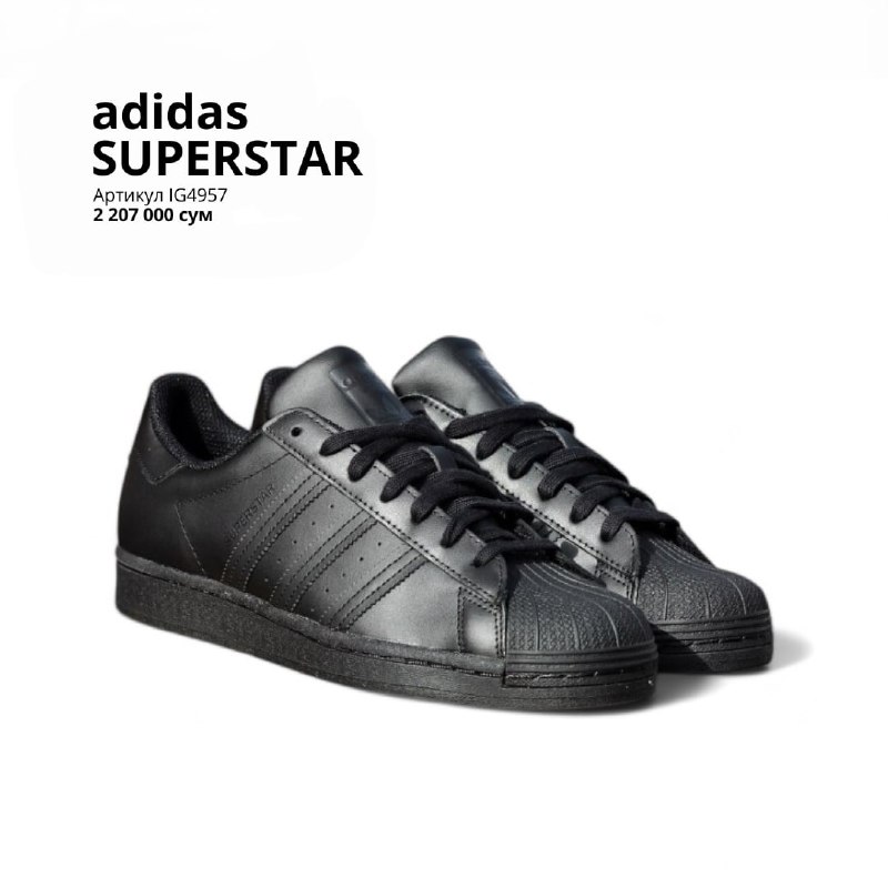 adidas_uz