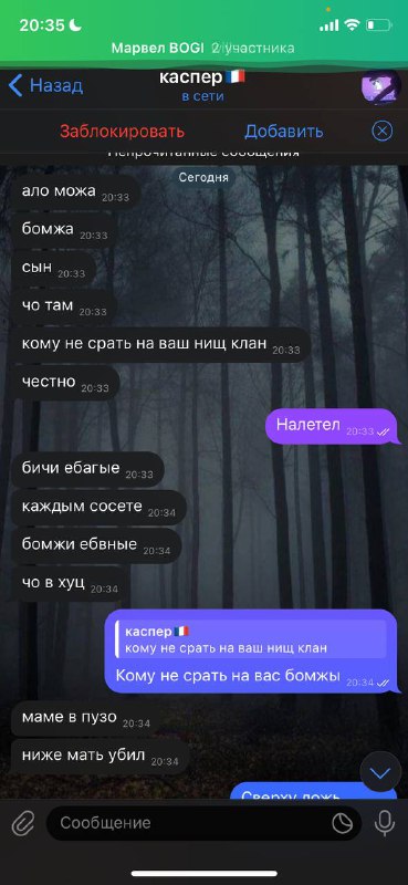 Конфа АДИ