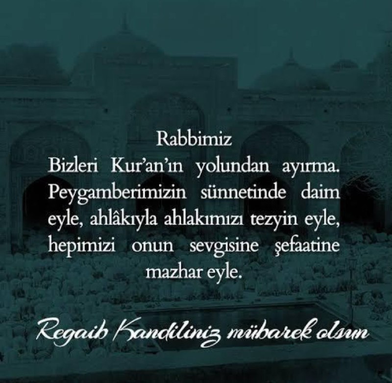 ( خادم الحفاظ) Hâfız Hizmetkârı