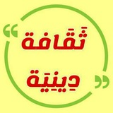 ***♦️***فائدة فقهية…