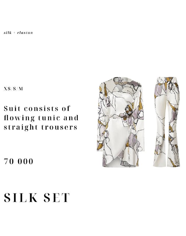 SILK SET