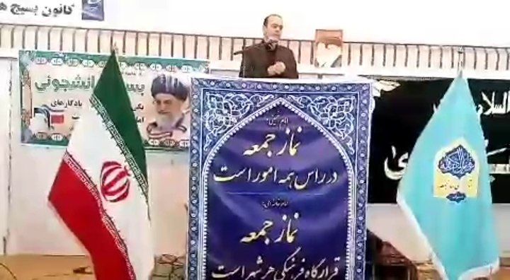 دفتر امام جمعه سراب