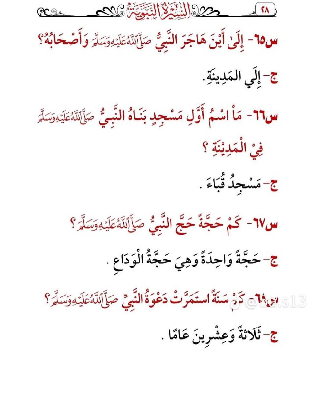 غيمة ذكر.غذي روحك بذكر الله💭℡ֆ