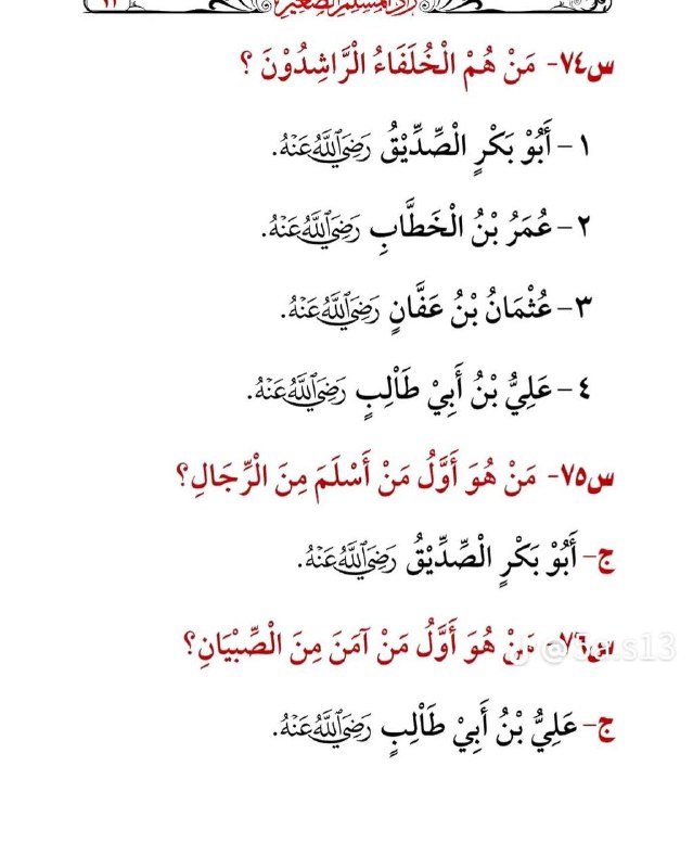 غيمة ذكر.غذي روحك بذكر الله💭℡ֆ