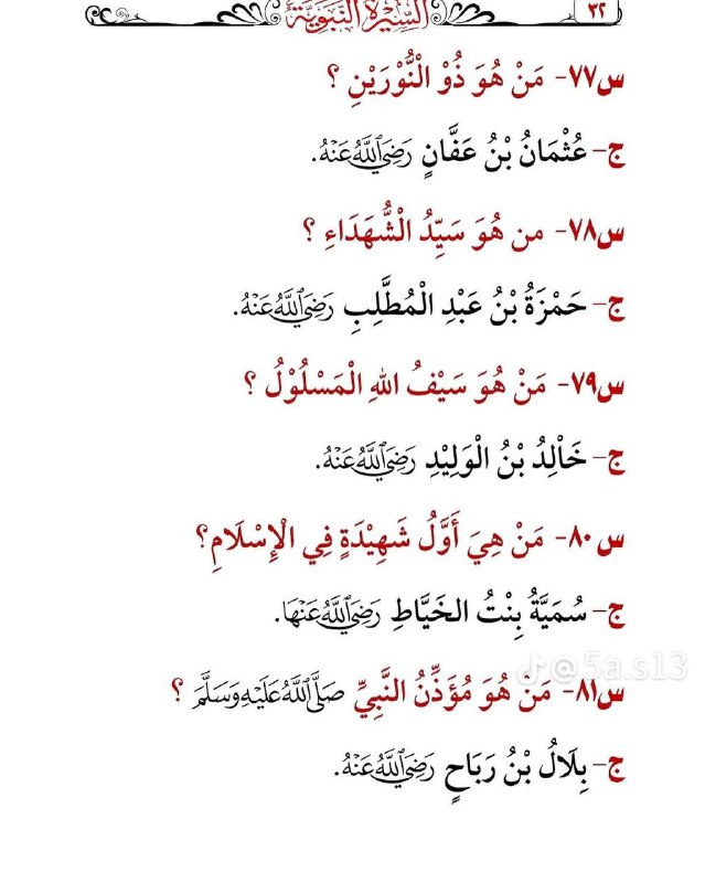 غيمة ذكر.غذي روحك بذكر الله💭℡ֆ