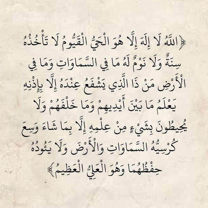 أذكـارك