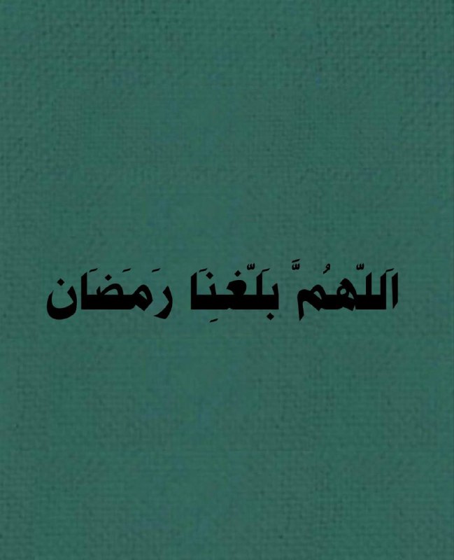 أذكـارك