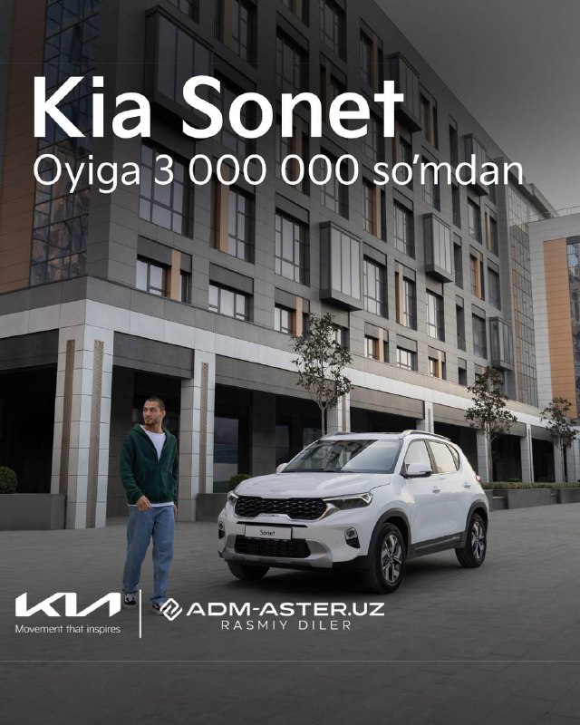 Kia Sonet uchun minimal bosh to’lov …