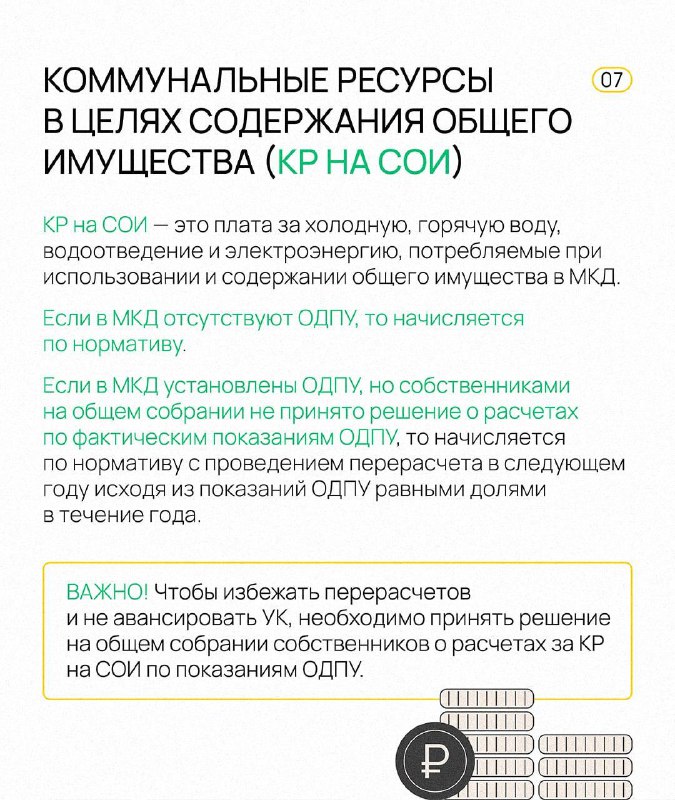 Администрация Берёзовского городского округа