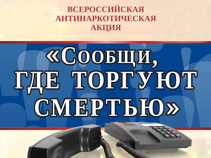 Администрация Центрального внутригородского района города-курорта Сочи