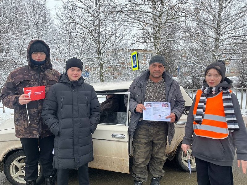 Юид и Первые призывают автомобилистов к …