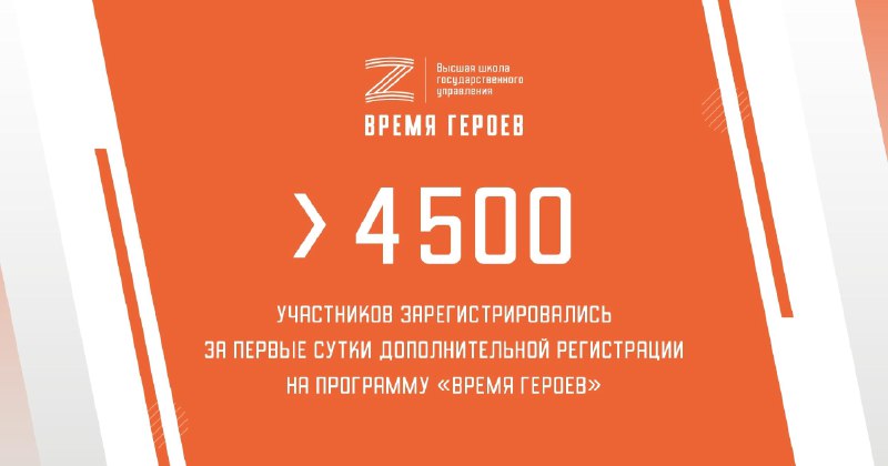 ***👍*** За сутки около 4 500 …