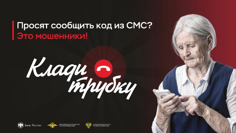 ***📵***Звонят неизвестные и гарантируют супердоход от …