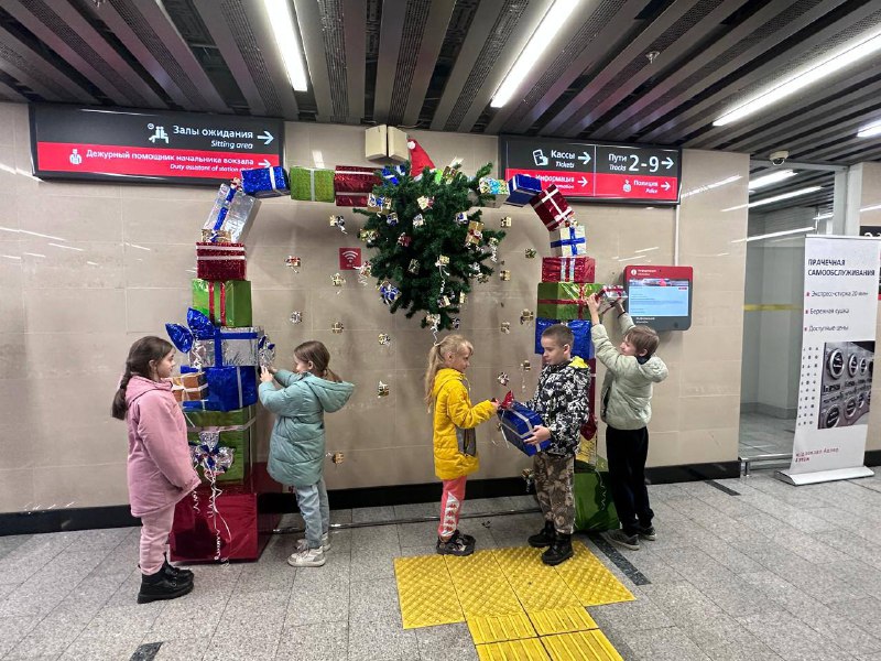 Администрация Адлерского внутригородского района города-курорта Сочи