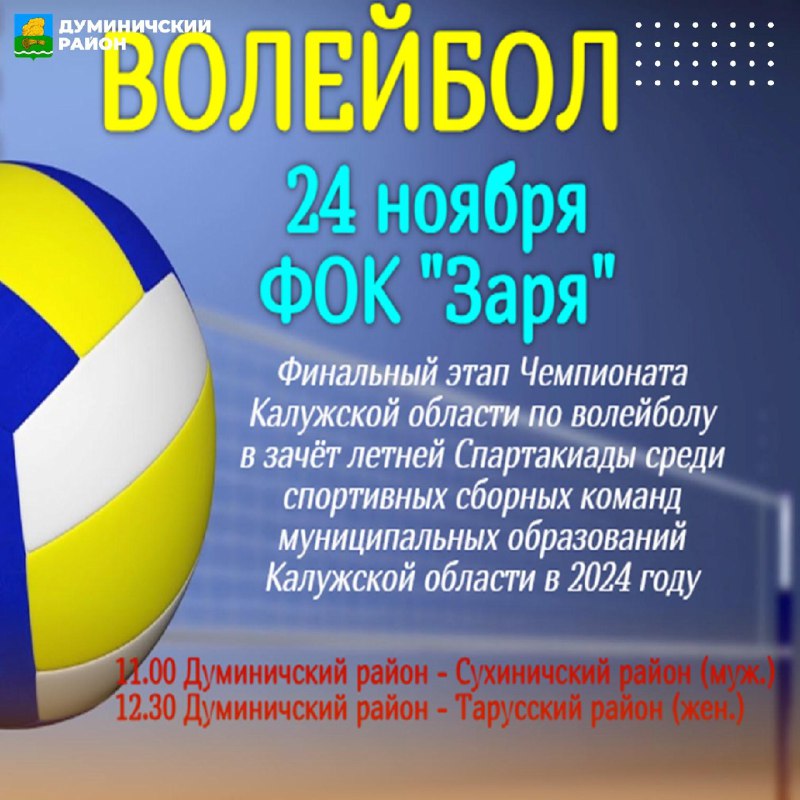 ***🏐******🏐******🏐***