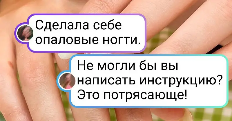 [20 девушек, которые отчаялись искать идеальных мастеров в салонах и сами навели красоту](https://t.me/iv?url=https%3A%2F%2Fwww.adme.ru%2Fsvoboda-narodnoe-tvorchestvo%2F20-devushek-kotorye-otchayalis-iskat-idealnyh-masterov-v-salonah-i-vzyali-iniciativu-v-svoi-ruki-2514826%2F&amp;rhash=231832d6360130)