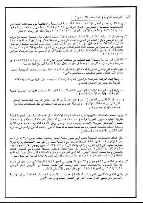 مكتبة نون الالكترونية