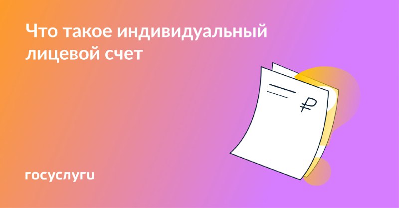 ***👓*** **Проверьте данные, которые влияют на …