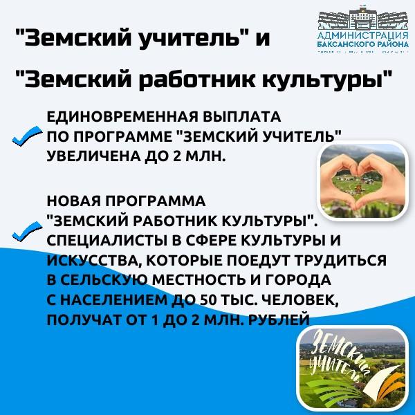 Администрация села Заюково