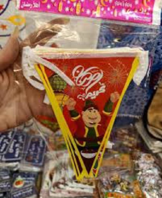مجمع بركات ام البنين