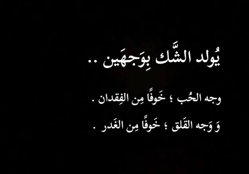 سراديب الحياة
