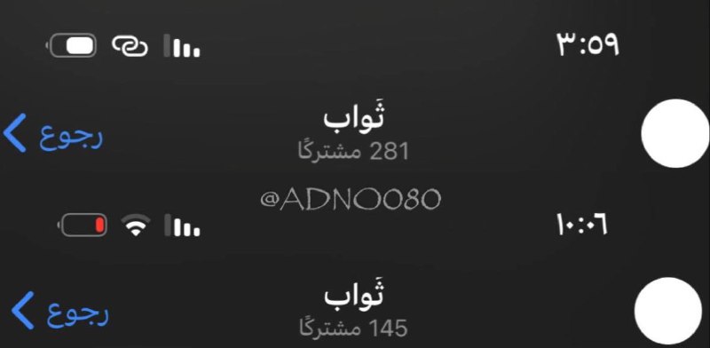 زيادة 100+ ♡ .